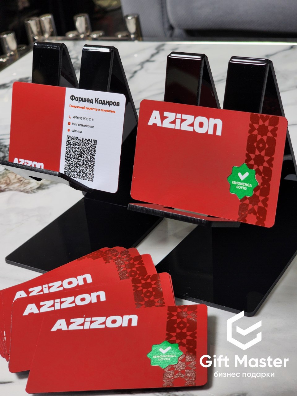 Визитки для AZIZON
