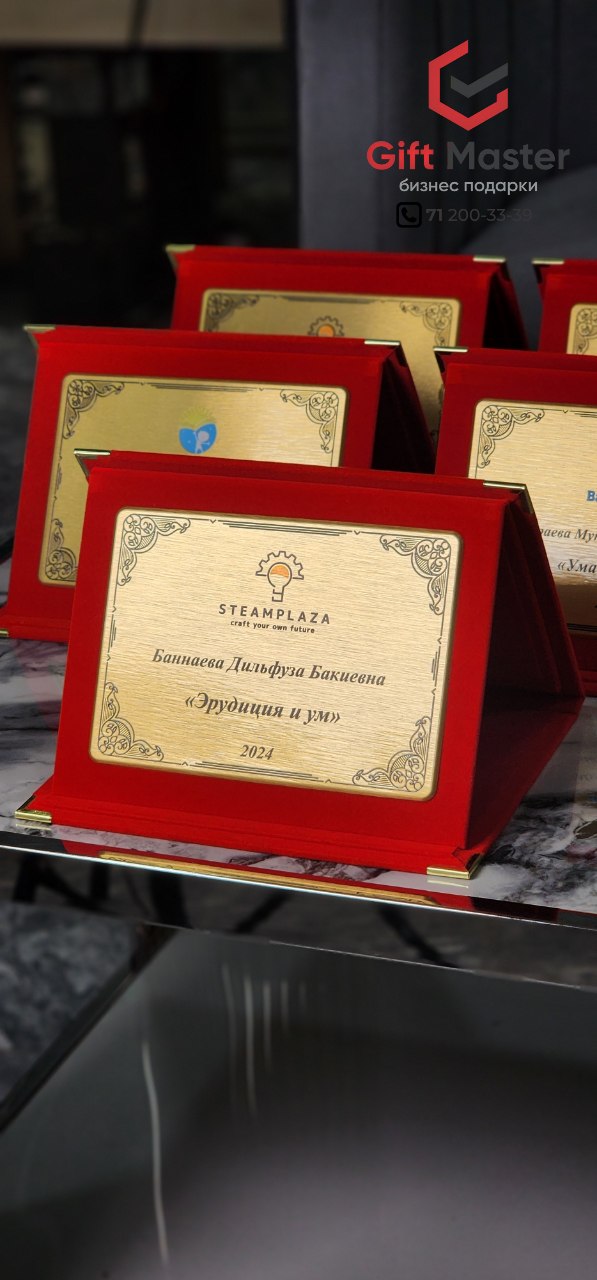 Грамоты