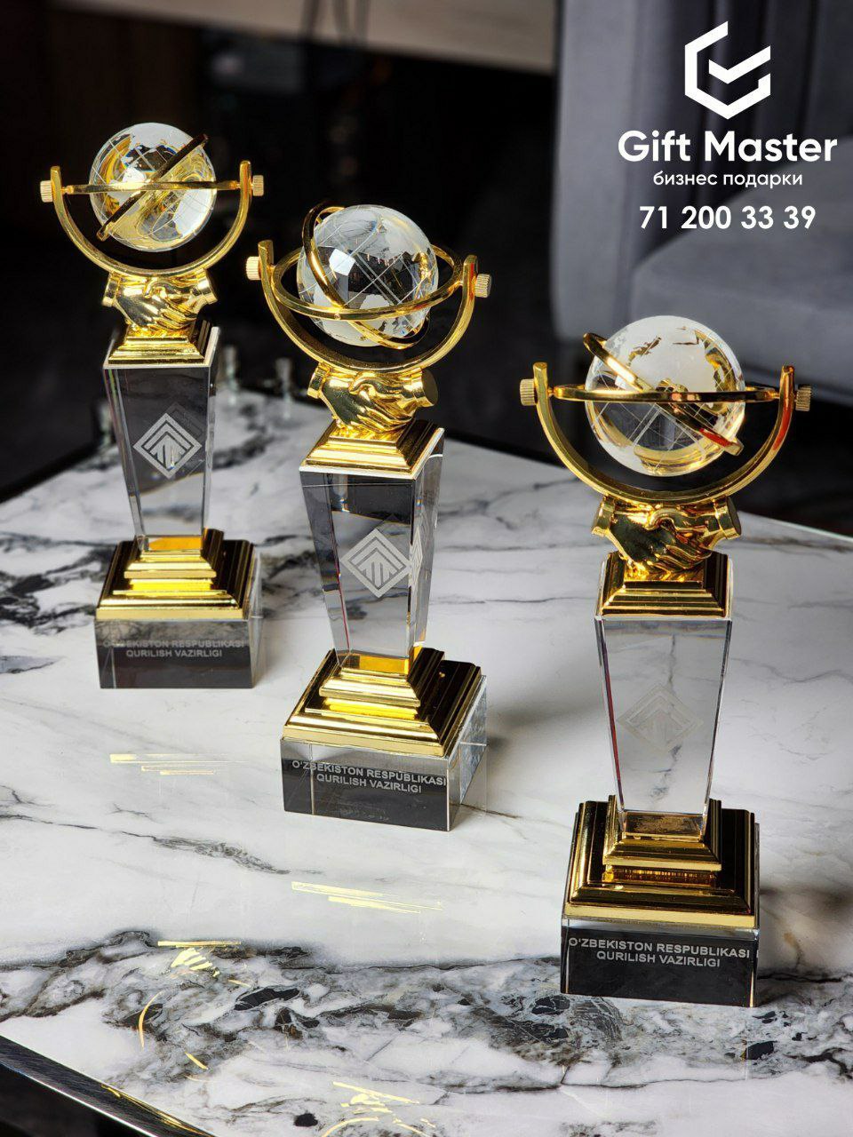 Подарки от Gift Master — Специальное предложение!